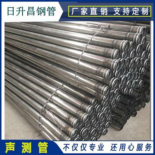 宜昌声测管桩身完整性检测抽检数量规范